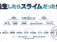 转生到异世界后竟然变成史莱姆，10月这部新番你不能错过！