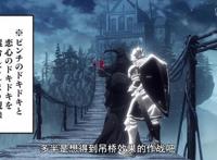 辉夜大小姐：《黑暗之魂3》乱入动画，设定却和游戏不同？