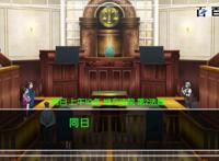 逆转裁判：不看后悔！6张经典动漫壁纸图片