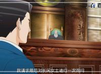 逆转裁判：不看后悔！6张经典动漫壁纸图片