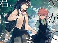 最强10月新番来了，东京妖尾完结，桐老爷开挂一刀秒杀3万人