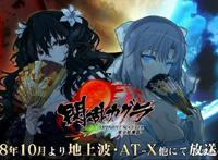 最强10月新番来了，东京妖尾完结，桐老爷开挂一刀秒杀3万人