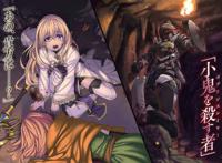 2018年10月新番介绍，虚渊玄再次作妖，黄金神威主线开启！