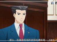 逆转裁判：拿走不谢，热血青春动漫组图安利