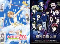 腾讯引进大批日本动漫含《城市猎人》《逆转裁判》