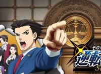 腾讯引进大批日本动漫含《城市猎人》《逆转裁判》