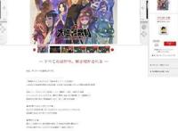 《大逆转裁判2》悄悄全平台下架！原因尚不明确！