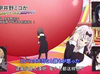 辉夜大小姐：动画第二季各种致敬电子游戏场面，《逆转裁判》抢镜