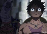 海贼王动漫4月26日起无限期停播！另外5月1日起，漫画将不再免费