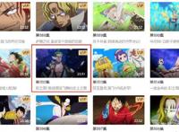 海贼王动漫4月26日起无限期停播！另外5月1日起，漫画将不再免费