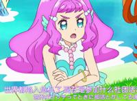 TG光之美少女第2集，真夏和海拉险些闹翻，凭借包容化解矛盾