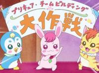 基拉乱入《光之美少女》世界保志总一朗确定出演最新反派角色