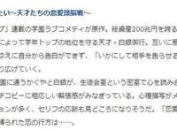 日本动漫业界推2019新番动画：《光之美少女》上榜《多罗罗》落榜