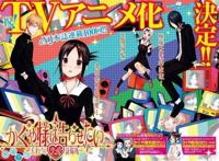 日本动漫业界推2019新番动画：《光之美少女》上榜《多罗罗》落榜