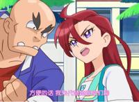 再现英雄救美，独来独往的光之美少女泷泽飞鸟很有范