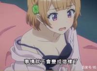 论动漫中少女使用枕头的用途