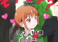 恋爱研究所：大家眼里堪称完美的学生会会长，私底下竟然是这样的