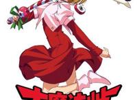 LOLI动漫推荐之一