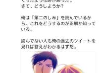 《月刊少女野崎君》官方发糖，漫迷跪求续作，十周年活动让人期待