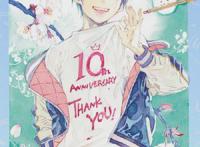 《月刊少女野崎君》官方发糖，漫迷跪求续作，十周年活动让人期待