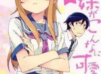 动漫音乐巡礼48：A-1Pictures，俺妹 魔笛MAGI 来自新世界