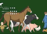 浅析《银之匙》：遭遇“水土不服”的动画作品，文化差异难以消除