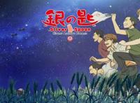 《银之匙》一部治愈却平淡，至真讴歌青春的动漫