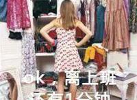 二次元穿搭领先潮流二十年？看完这些动漫，你也可以成为时尚达人