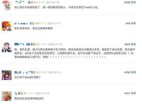 无职转生3.9分：在日本连续11周第一，在国内新番倒数