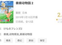 B站史上评分最低的动漫，到底多难看，竟然只有2.3分