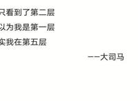 给动漫分层次，你最喜欢的动画会在第几层？