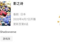 B站新的“烂片之王”，4.0分反超《迷家》让原作粉原地转黑