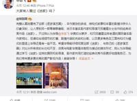 动漫爱好者称《逐梦演艺圈》很好很像迷家，毕导：大家看过么？