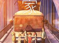 史上剧情超烂的三部动画，观众：真气愤，别把我们当傻子！