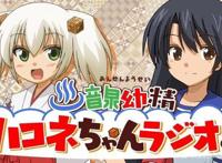 推荐2015年好看动漫之十九