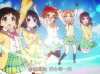 她们做起来超萌超可爱的“芳文跳”，现实中不要随意尝试哦！