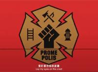 普罗米亚：喜欢的人一眼爱上，无感的人一眼就晕