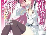 动漫：我也想在这些后宫番里收妹子进后宫！