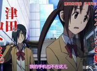 网盘里看到了迷路的女孩子，就把她们带回家！