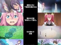 在历经异世界的洗刷之后，这部当年的流水线动漫是否该正名了？