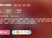 在历经异世界的洗刷之后，这部当年的流水线动漫是否该正名了？