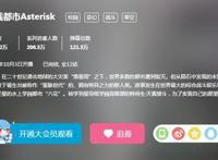 在历经异世界的洗刷之后，这部当年的流水线动漫是否该正名了？