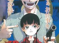 中国二次元内容的“大航海”