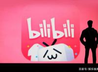 入股欢喜传媒、牵手“坏猴子”，B站进击“影剧综”内容产业链？