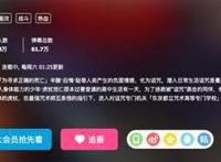 入股欢喜传媒、牵手“坏猴子”，B站进击“影剧综”内容产业链？