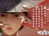 从《延禧攻略》到《四海鲸骑》爱奇艺持续打造精品内容付费