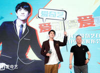 林更新入职爱奇艺自制动漫担任“首席催更官”