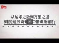 献礼十九大：盘点十八大以来中国动漫行业的八大转变