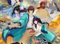 《无敌鹿战队》成首部全球预购网生国产动画但爱奇艺野心不止于此