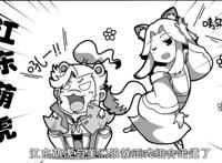 你看过动画《口水三国》吗？爱奇艺投了它的制作公司